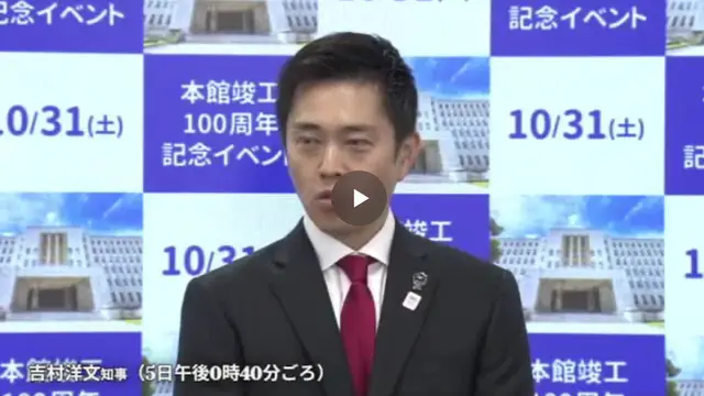 Osaka Students Barred from Junior Olympics Due to Registration Error — image accompanying Japan Running News's report